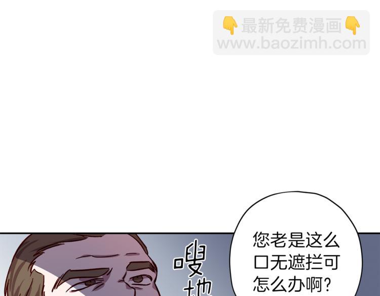 《无效抵抗 - Escape,ray》第26话 懊悔 第24页