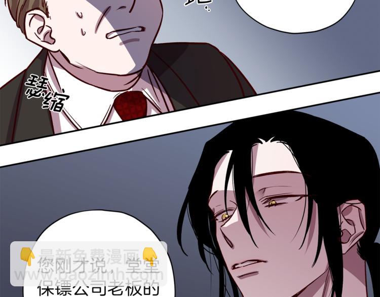 《无效抵抗 - Escape,ray》第26话 懊悔 第25页