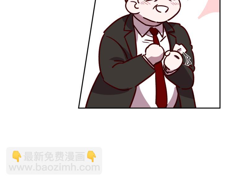 《无效抵抗 - Escape,ray》第26话 懊悔 第32页
