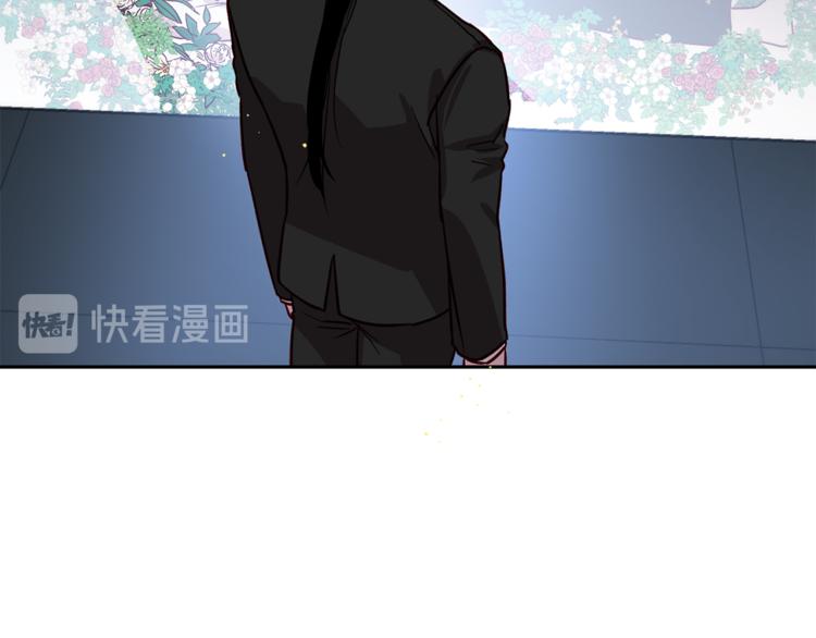 《无效抵抗 - Escape,ray》第26话 懊悔 第38页