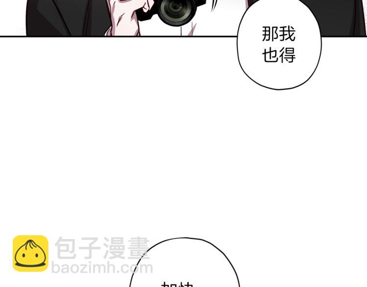 《无效抵抗 - Escape,ray》第26话 懊悔 第40页