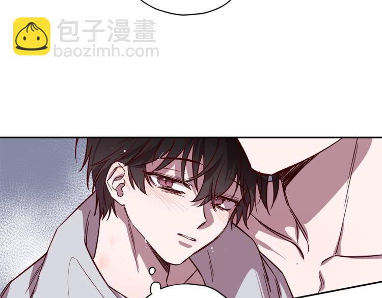 《无效抵抗 - Escape,ray》第26话 懊悔 第48页