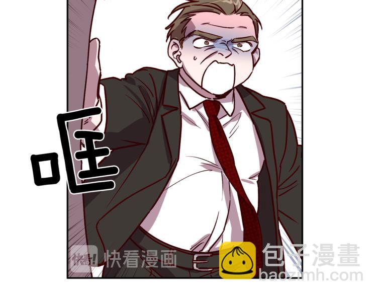 《无效抵抗 - Escape,ray》第26话 懊悔 第6页