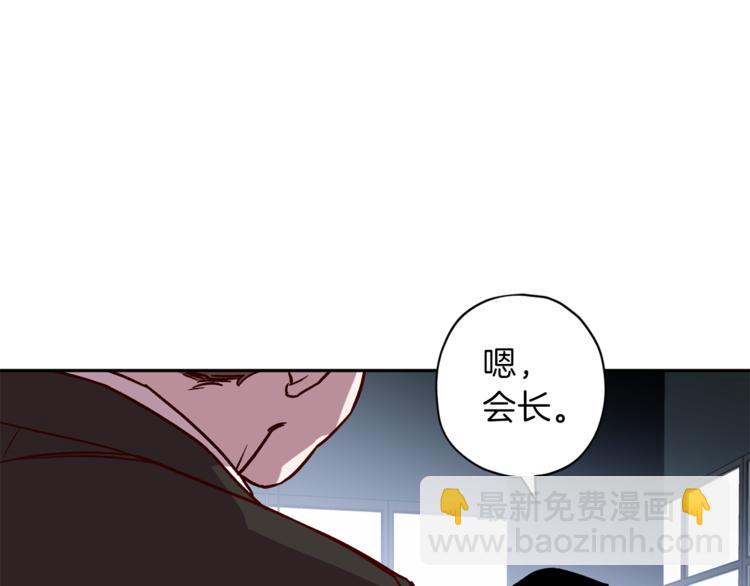 《无效抵抗 - Escape,ray》第26话 懊悔 第7页