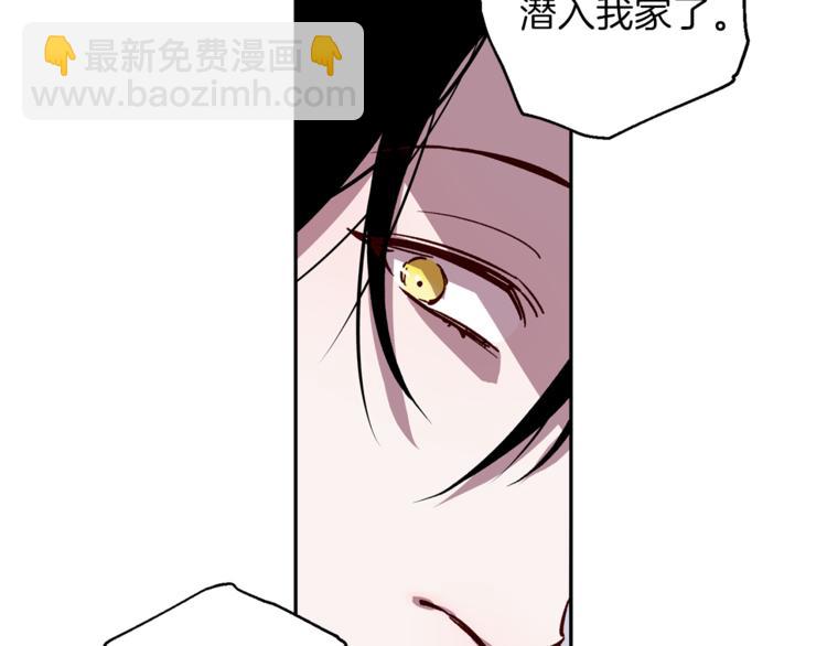 《无效抵抗 - Escape,ray》第26话 懊悔 第9页