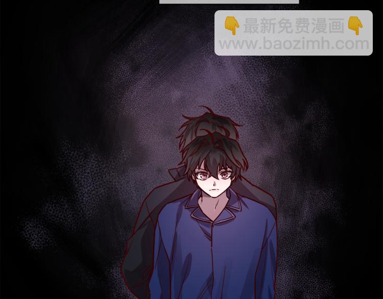 《无效抵抗 - Escape,ray》第24话 保护艾尔 第19页