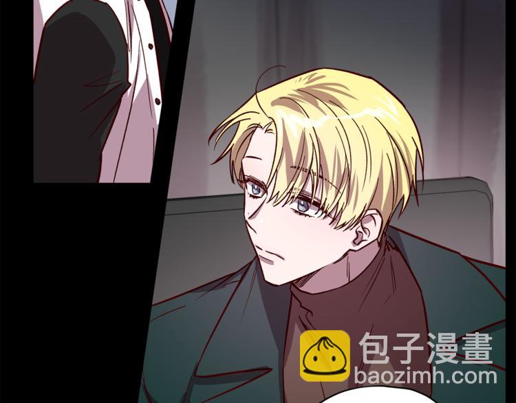 《无效抵抗 - Escape,ray》第24话 保护艾尔 第32页
