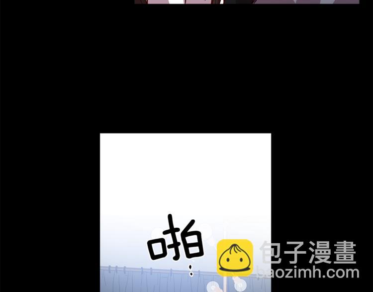 《无效抵抗 - Escape,ray》第24话 保护艾尔 第40页
