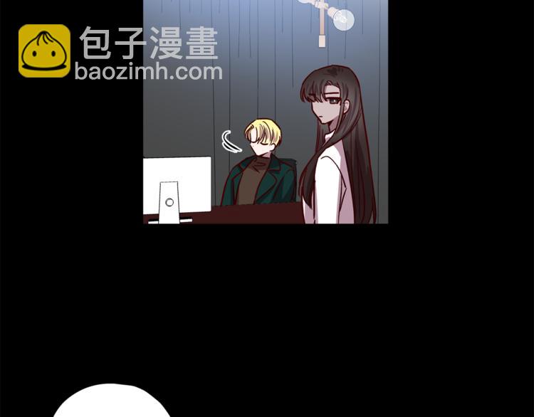 《无效抵抗 - Escape,ray》第24话 保护艾尔 第41页