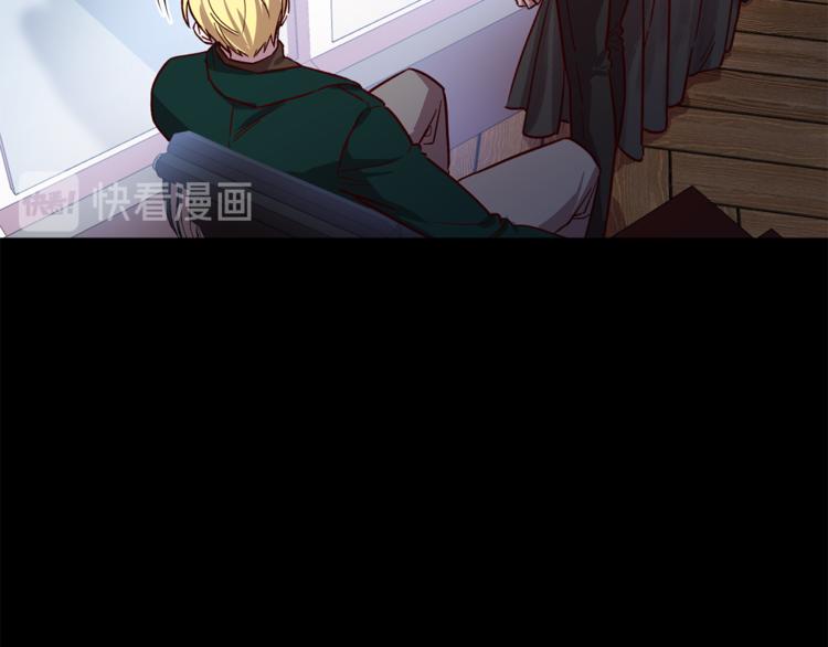 《无效抵抗 - Escape,ray》第24话 保护艾尔 第44页