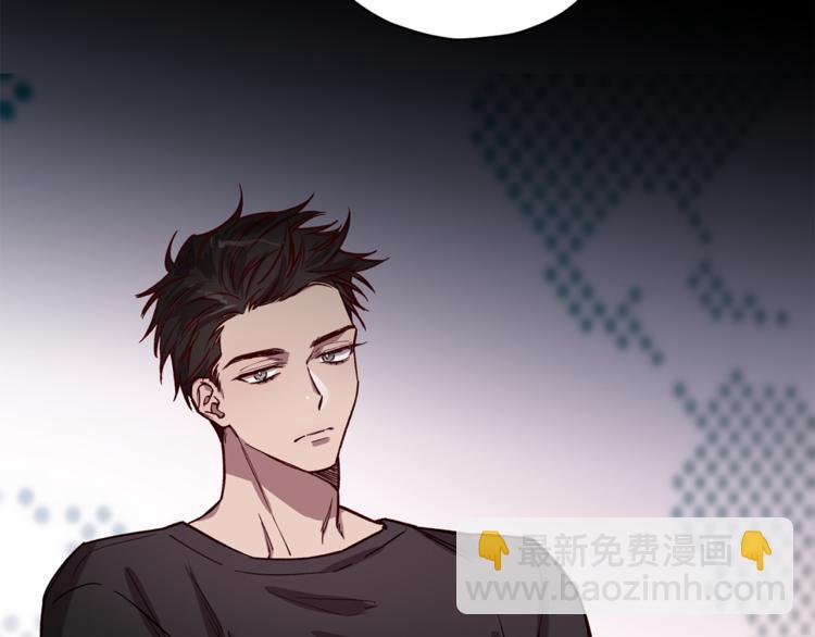 《无效抵抗 - Escape,ray》第24话 保护艾尔 第6页