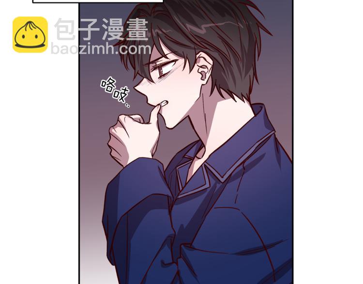 《无效抵抗 - Escape,ray》第25话 动摇 第34页