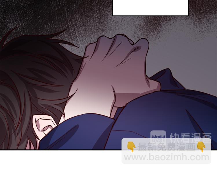 《无效抵抗 - Escape,ray》第25话 动摇 第45页
