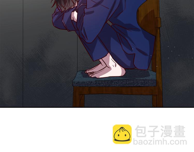《无效抵抗 - Escape,ray》第25话 动摇 第48页