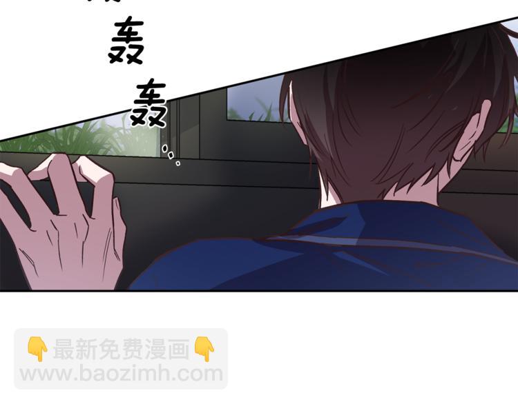 《无效抵抗 - Escape,ray》第25话 动摇 第6页