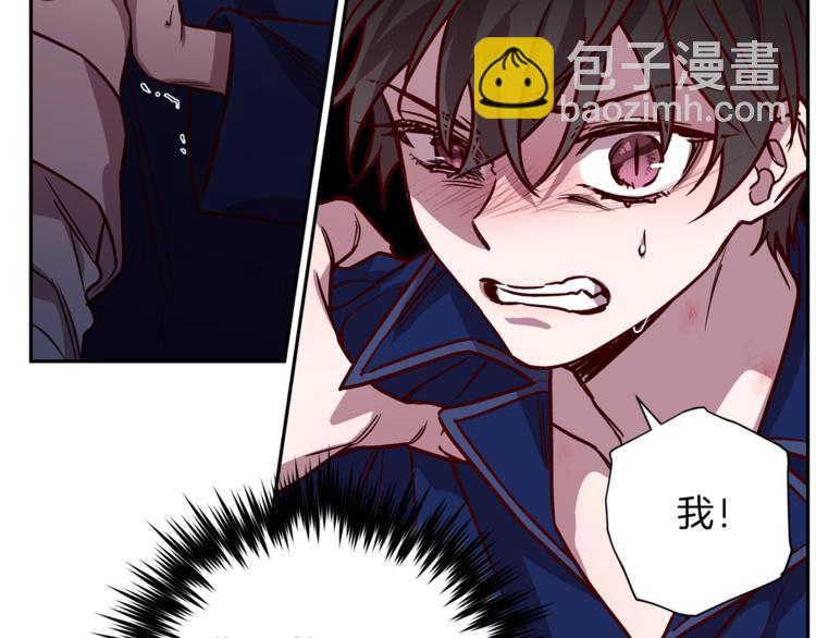 《无效抵抗 - Escape,ray》第29话 放手 第10页