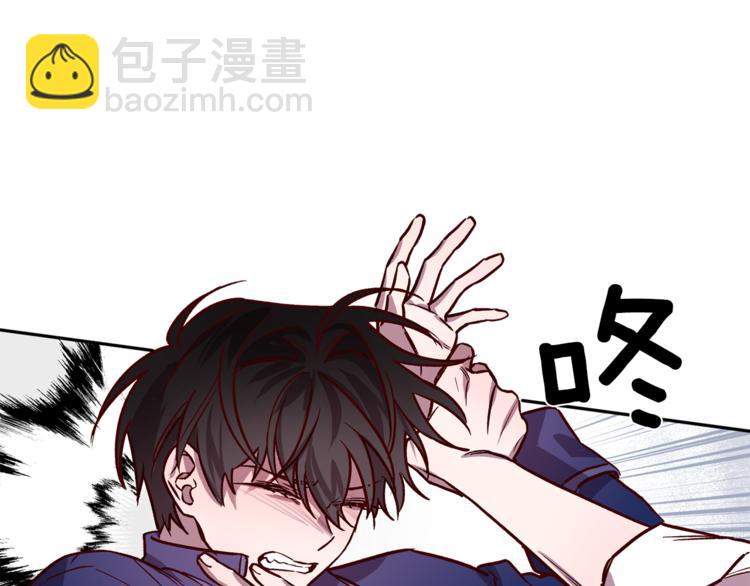 《无效抵抗 - Escape,ray》第29话 放手 第14页