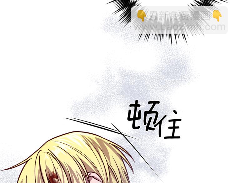《无效抵抗 - Escape,ray》第29话 放手 第17页