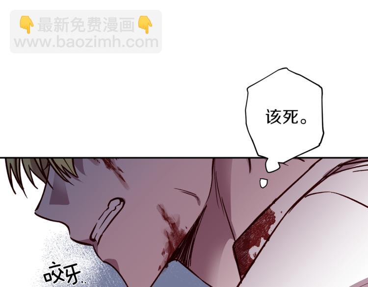 《无效抵抗 - Escape,ray》第29话 放手 第22页