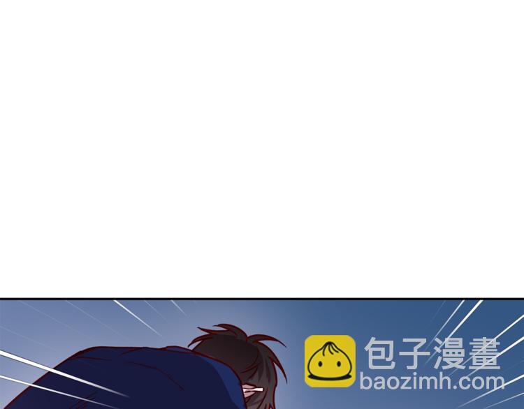 《无效抵抗 - Escape,ray》第29话 放手 第24页