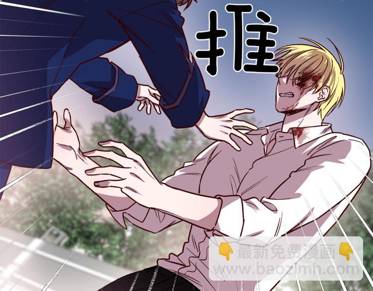 《无效抵抗 - Escape,ray》第29话 放手 第25页
