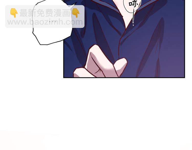 《无效抵抗 - Escape,ray》第29话 放手 第28页