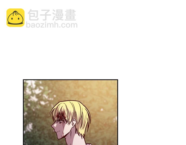 《无效抵抗 - Escape,ray》第29话 放手 第32页