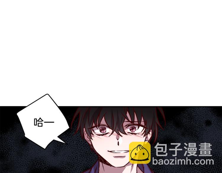 《无效抵抗 - Escape,ray》第29话 放手 第34页