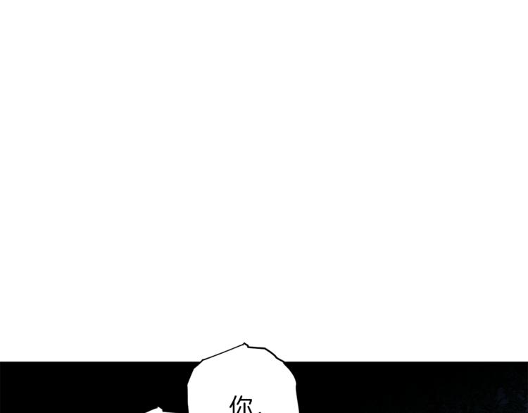 《无效抵抗 - Escape,ray》第29话 放手 第37页