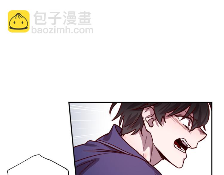 《无效抵抗 - Escape,ray》第29话 放手 第40页