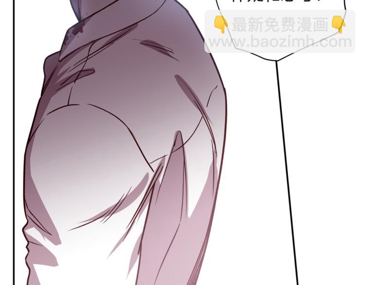 《无效抵抗 - Escape,ray》第29话 放手 第43页