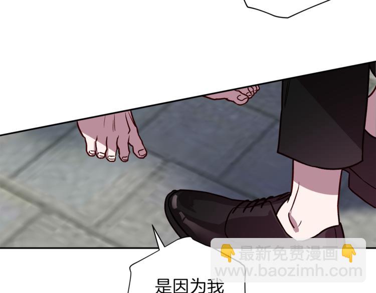 《无效抵抗 - Escape,ray》第29话 放手 第46页