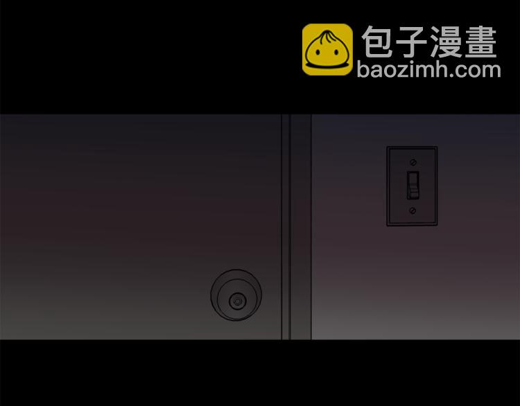 《无效抵抗 - Escape,ray》第30话 无法挽留 第10页