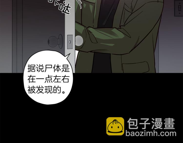 《无效抵抗 - Escape,ray》第30话 无法挽留 第12页