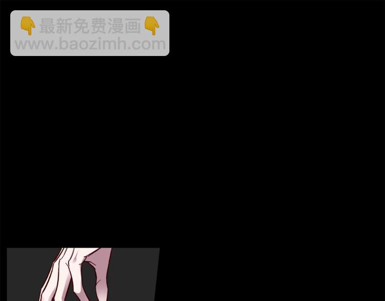 《无效抵抗 - Escape,ray》第30话 无法挽留 第23页