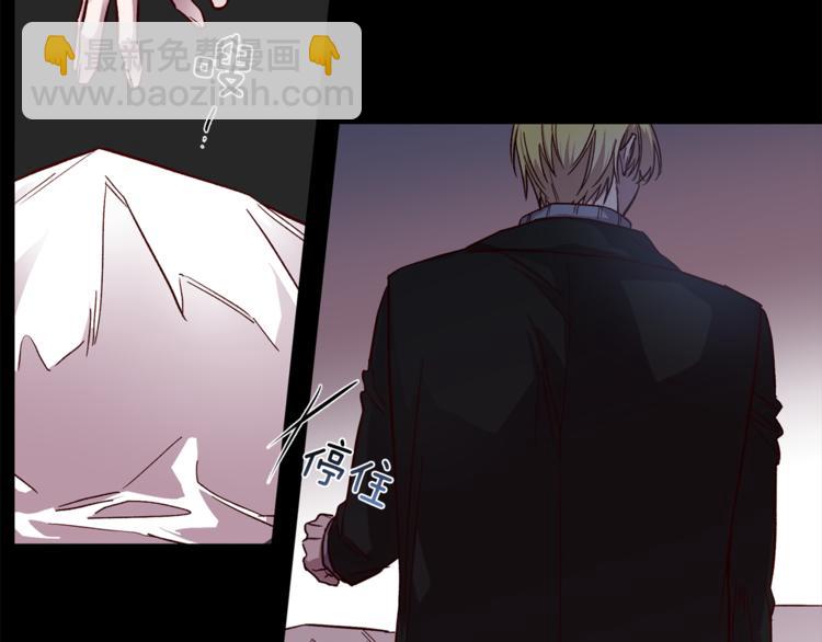 《无效抵抗 - Escape,ray》第30话 无法挽留 第24页