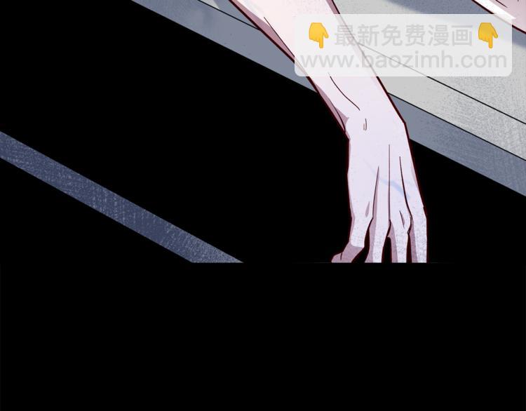 《无效抵抗 - Escape,ray》第30话 无法挽留 第33页