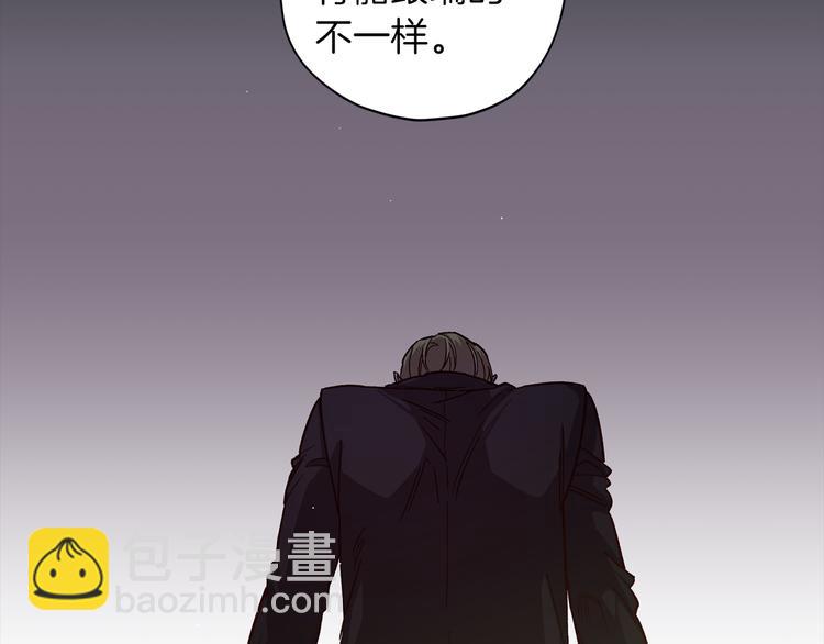 《无效抵抗 - Escape,ray》第30话 无法挽留 第37页