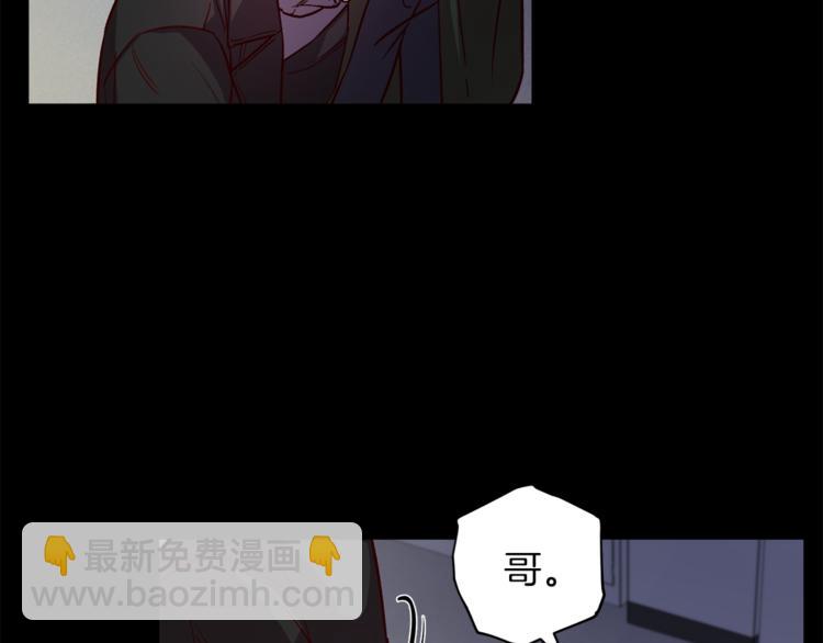 《无效抵抗 - Escape,ray》第30话 无法挽留 第40页
