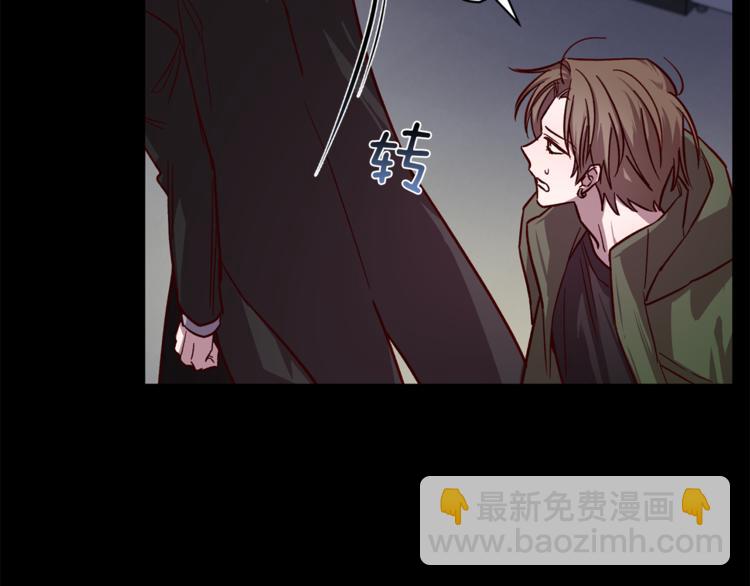 《无效抵抗 - Escape,ray》第30话 无法挽留 第41页