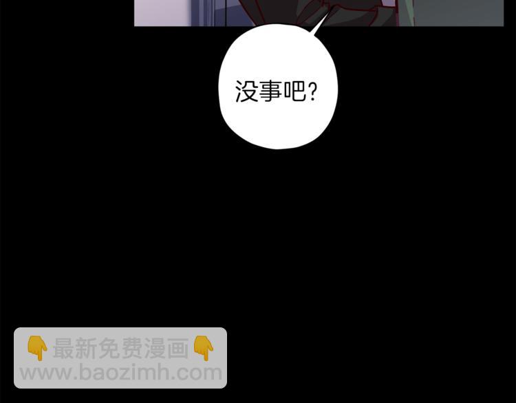 《无效抵抗 - Escape,ray》第30话 无法挽留 第45页