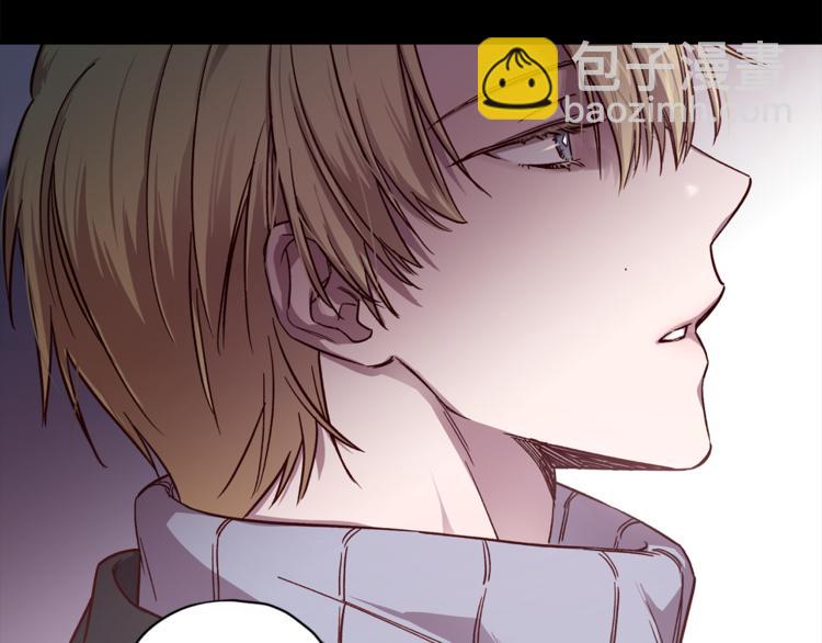 《无效抵抗 - Escape,ray》第30话 无法挽留 第46页