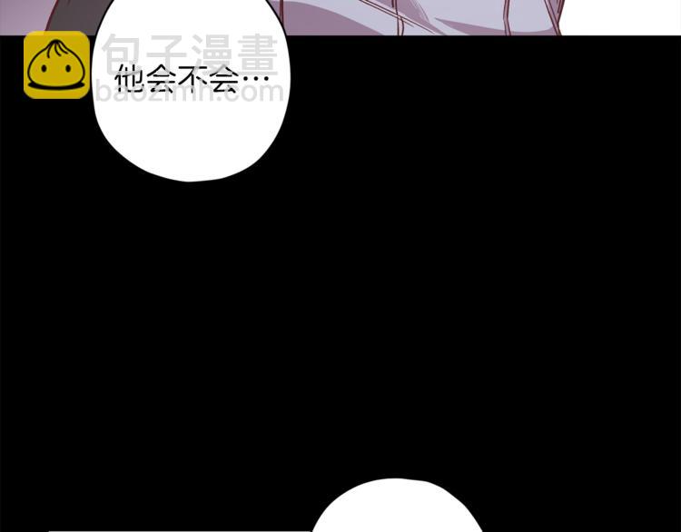 《无效抵抗 - Escape,ray》第30话 无法挽留 第47页