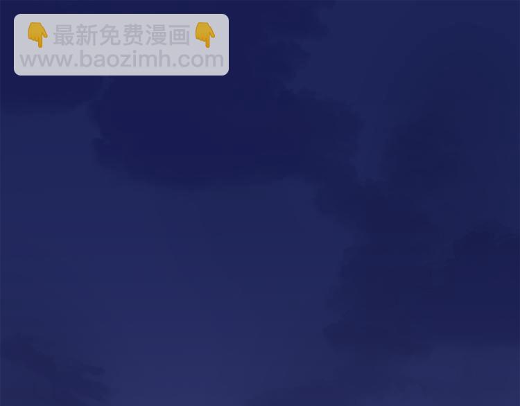 《无效抵抗 - Escape,ray》第30话 无法挽留 第5页