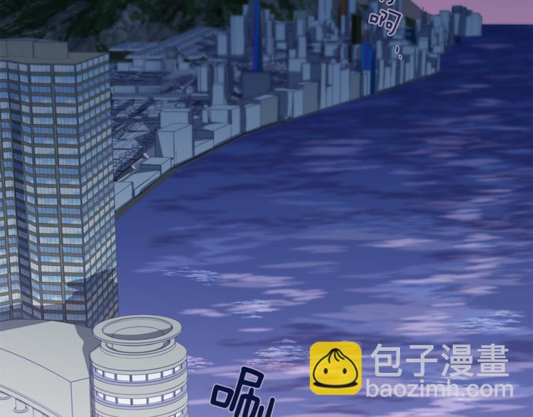 《无效抵抗 - Escape,ray》第30话 无法挽留 第8页