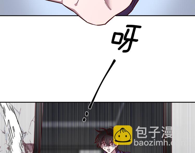 《无效抵抗 - Escape,ray》第28话 逃脱 第10页