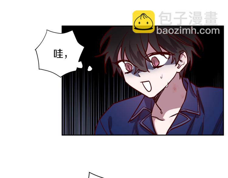 《无效抵抗 - Escape,ray》第28话 逃脱 第13页