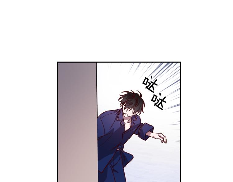 《无效抵抗 - Escape,ray》第28话 逃脱 第26页