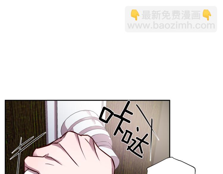 《无效抵抗 - Escape,ray》第28话 逃脱 第28页