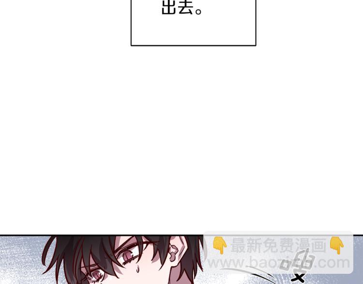 《无效抵抗 - Escape,ray》第28话 逃脱 第30页